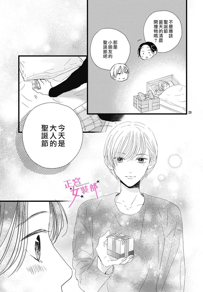 第24话28