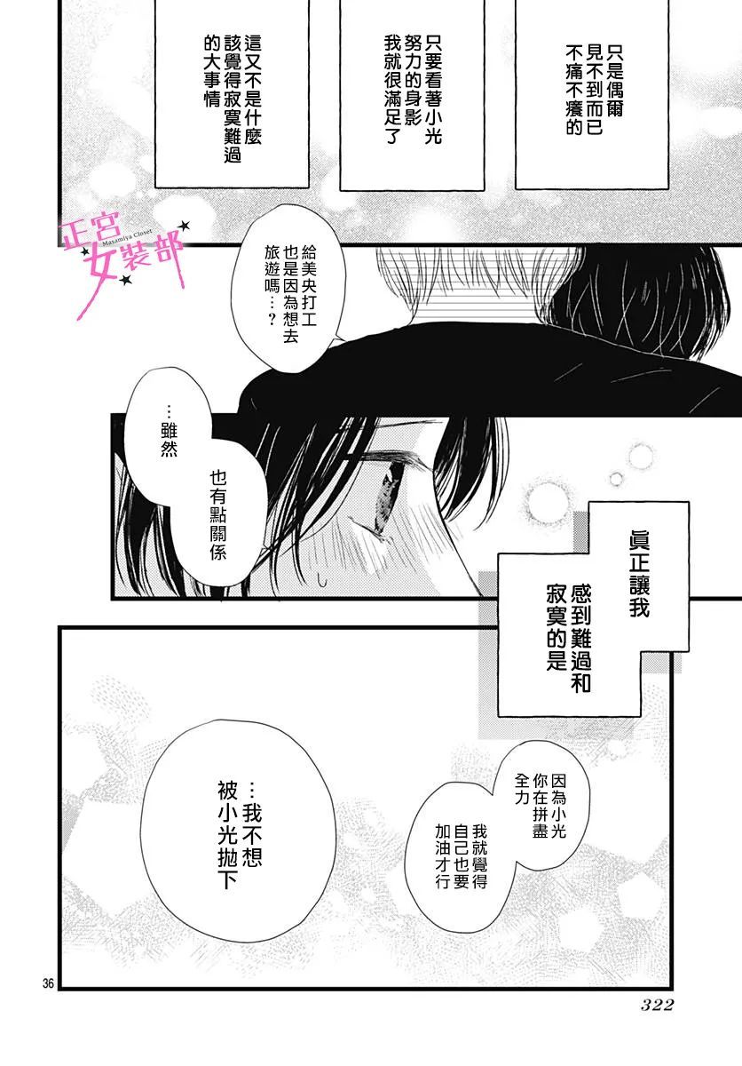 第24话35