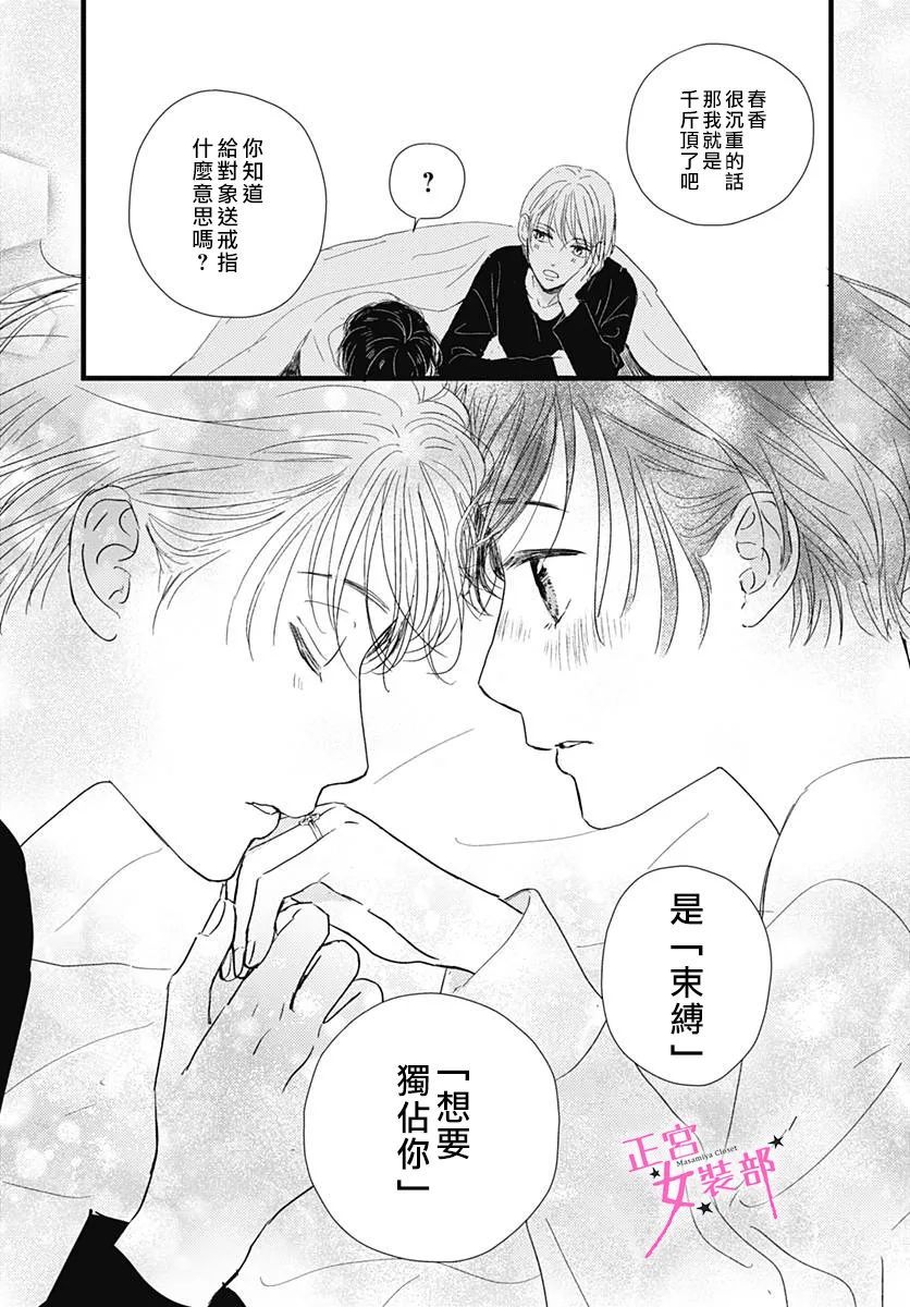 第24话38