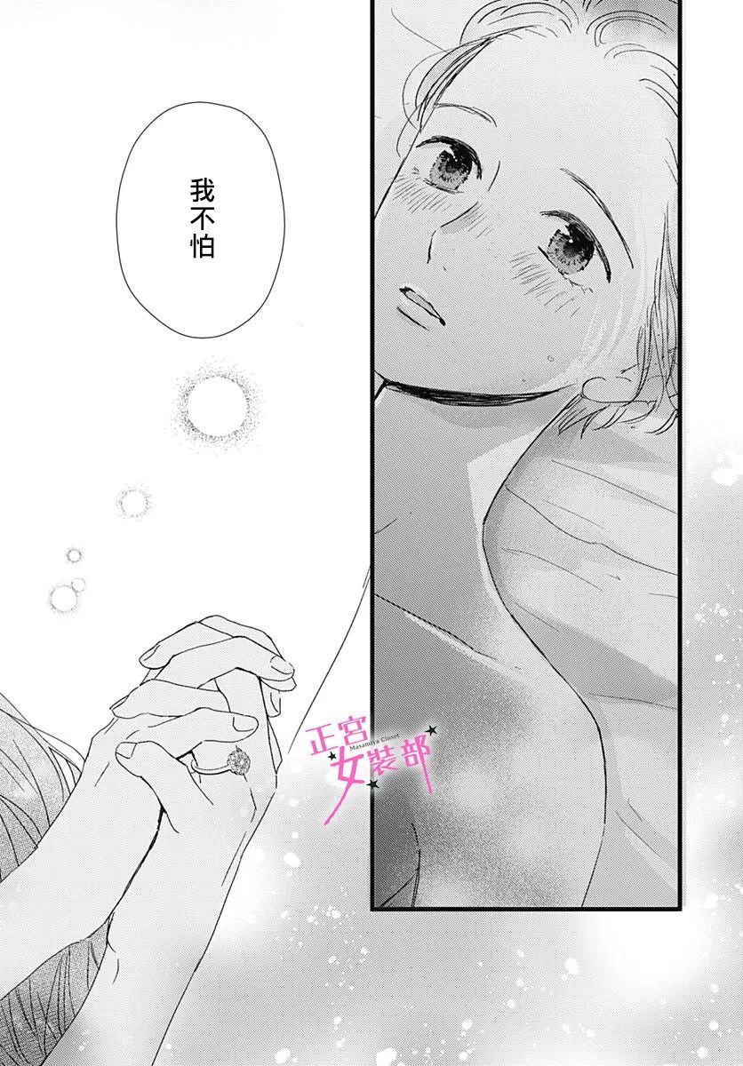 第24话40