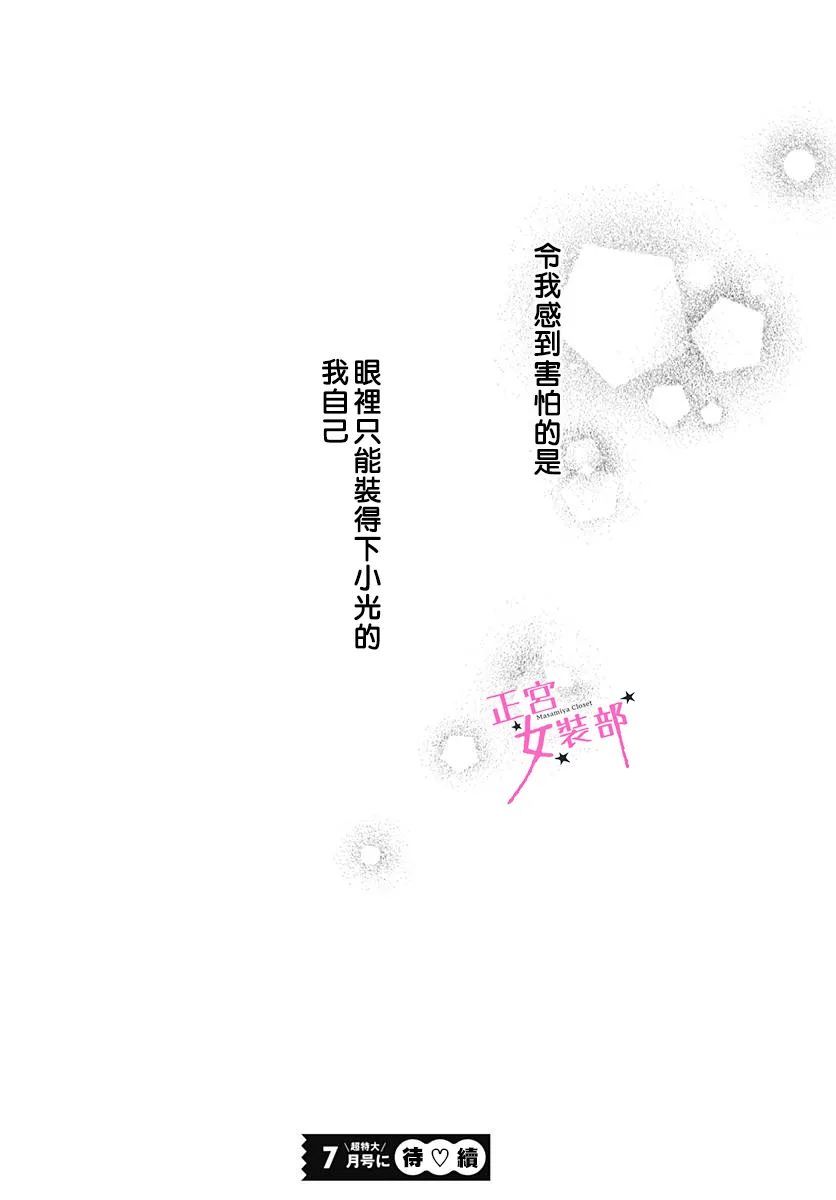 第24话41
