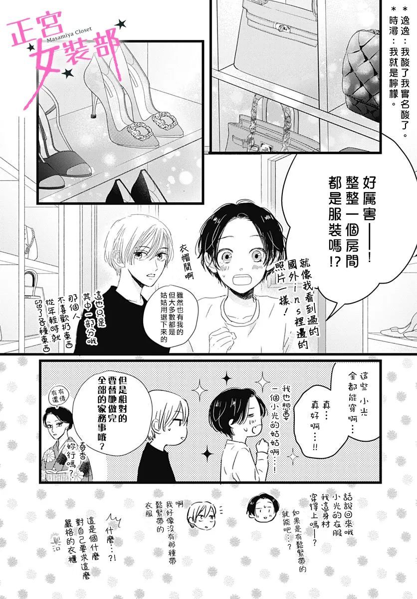 第25话12