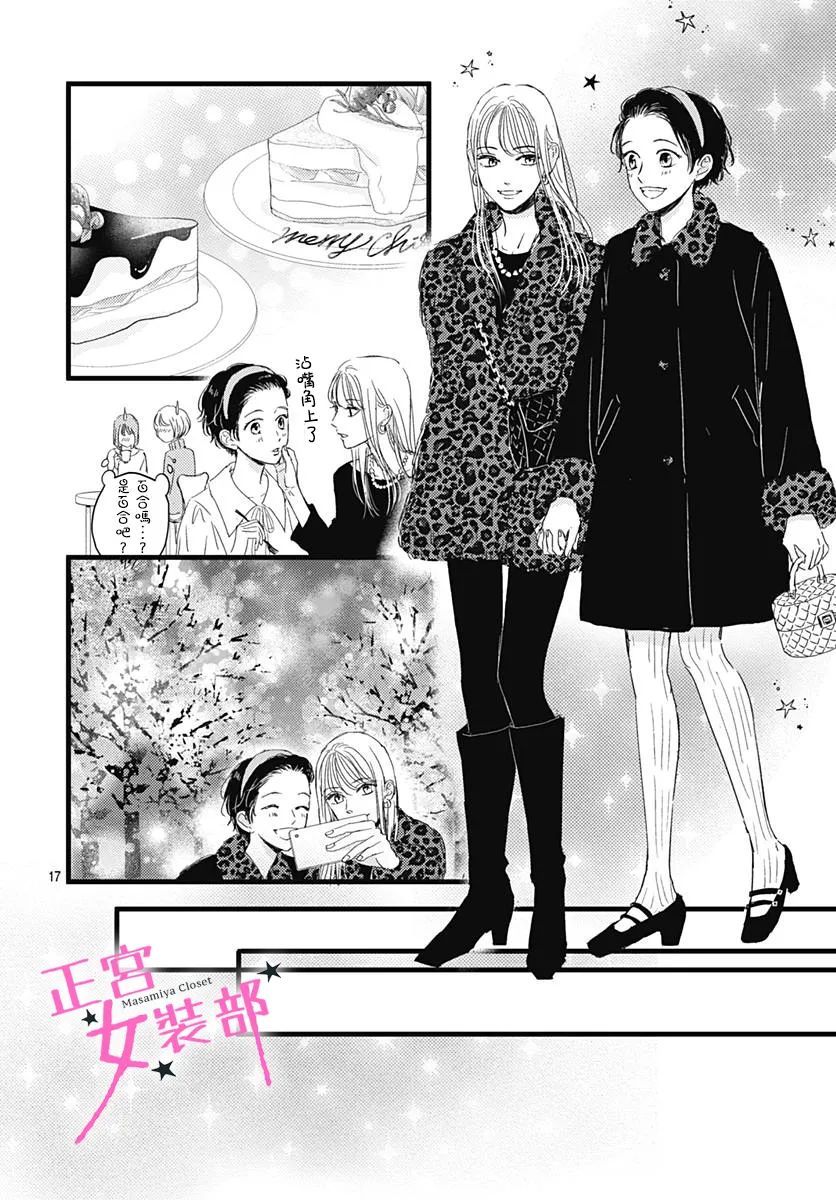 第25话17
