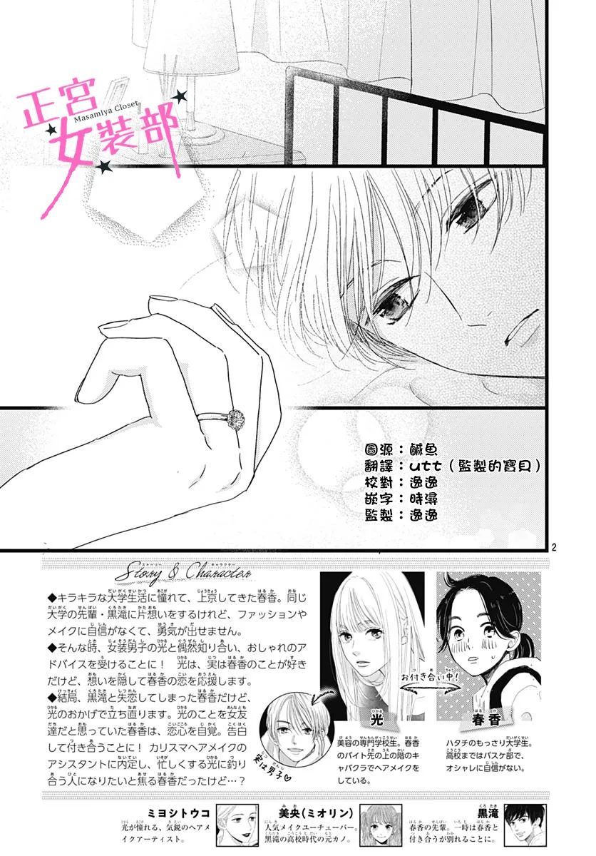 第25话2