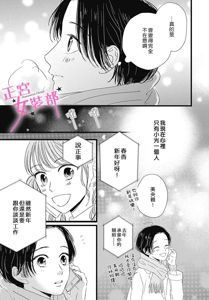 第25话24
