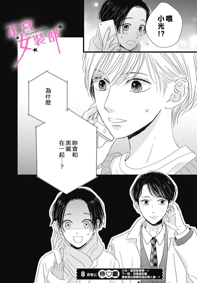 第25话43