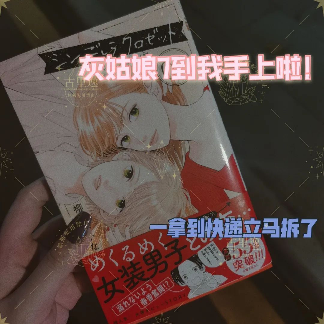 第25话44
