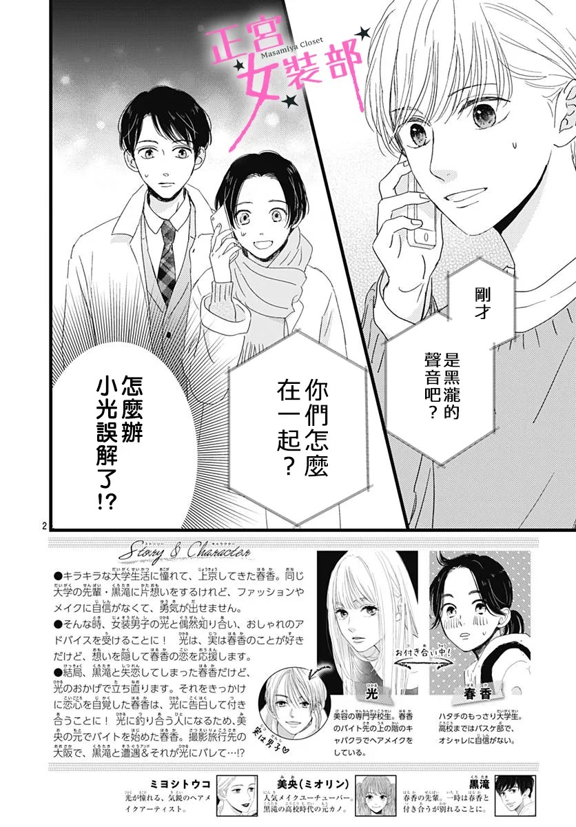 第26话1