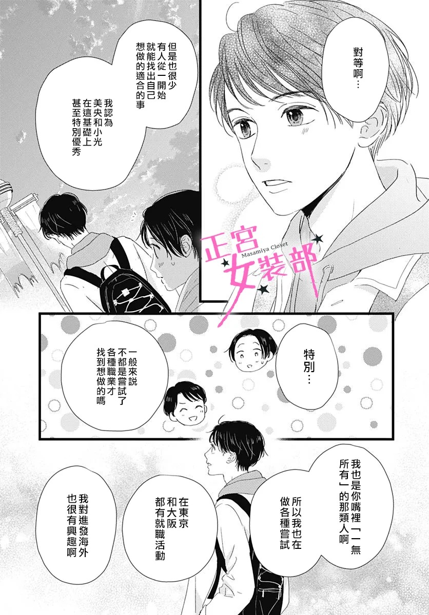 第26话26