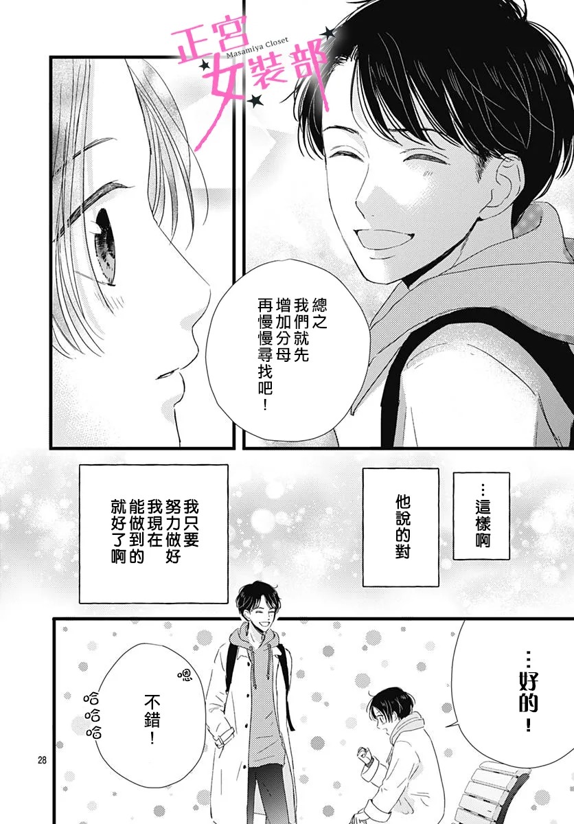 第26话27