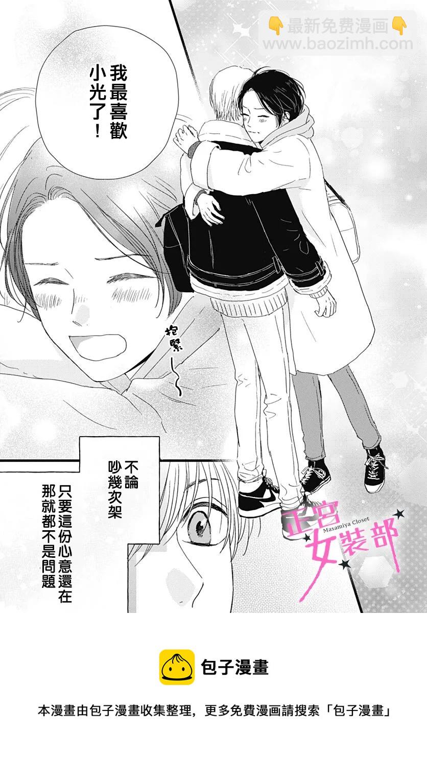 第26话40
