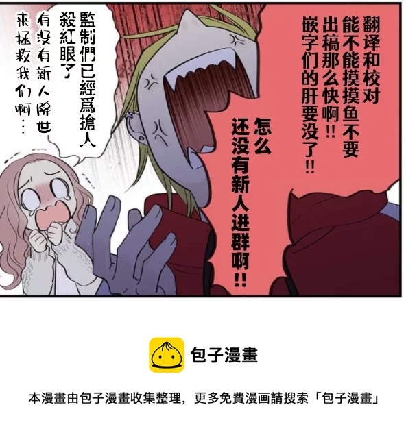 第26话43