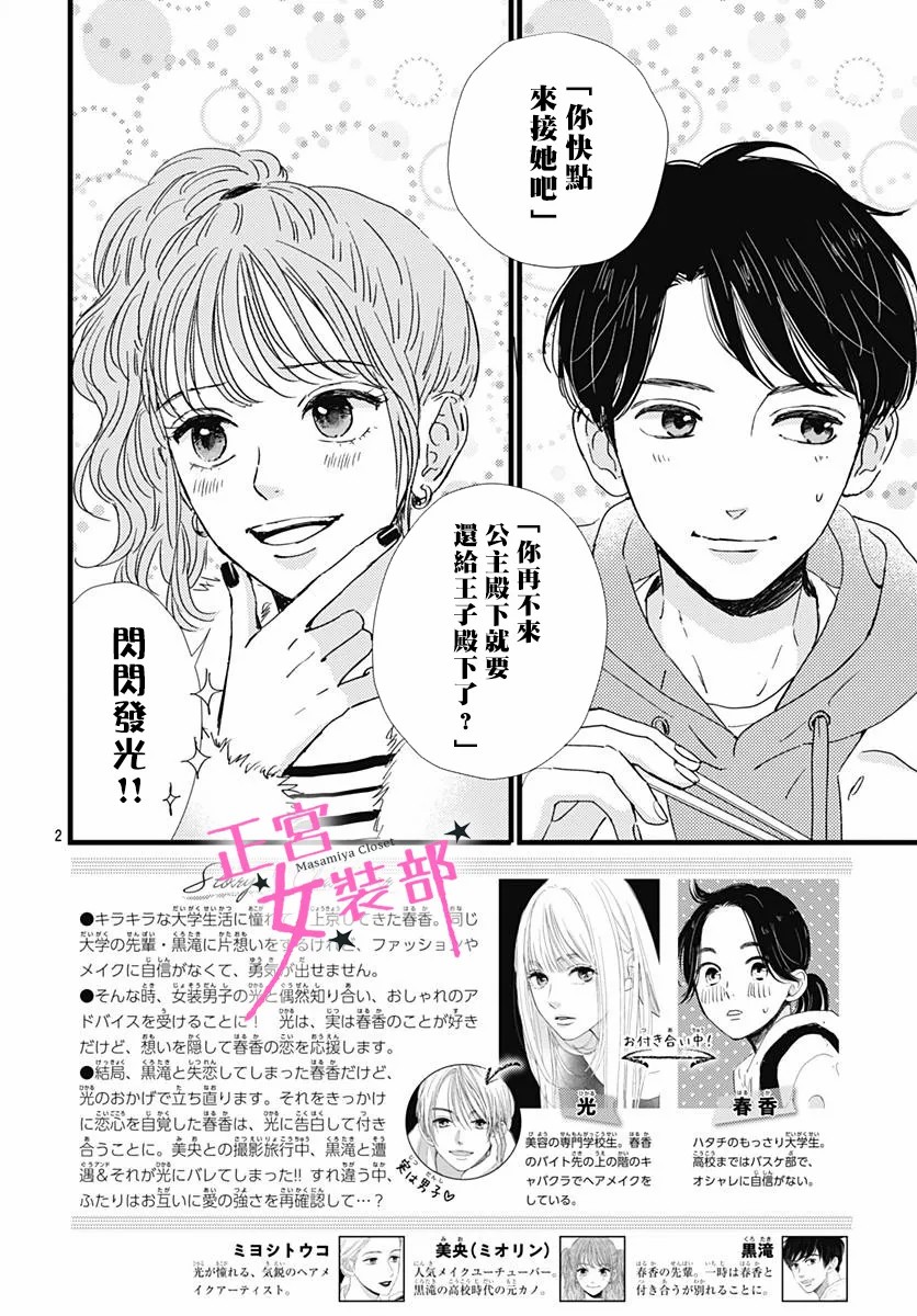 第27话1