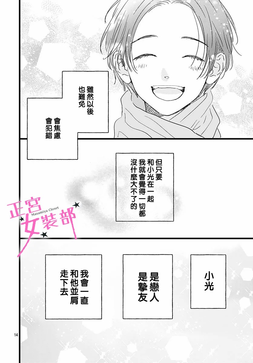 第27话13