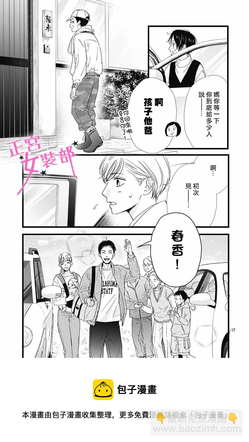 第27话16