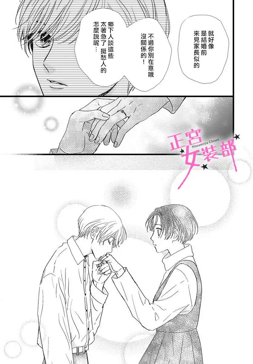 第27话26