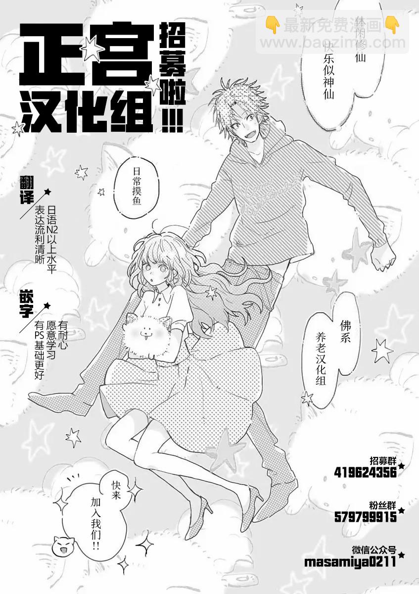 第27话42