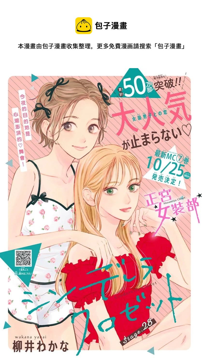 第28话0