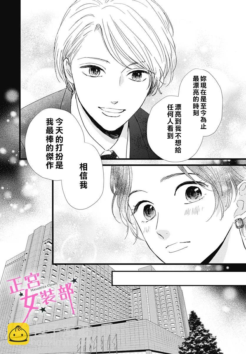 第28话19