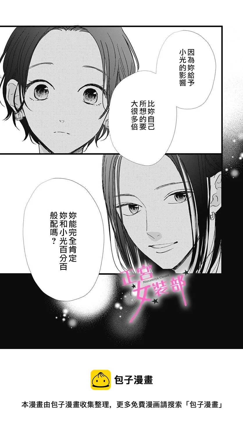 第28话28