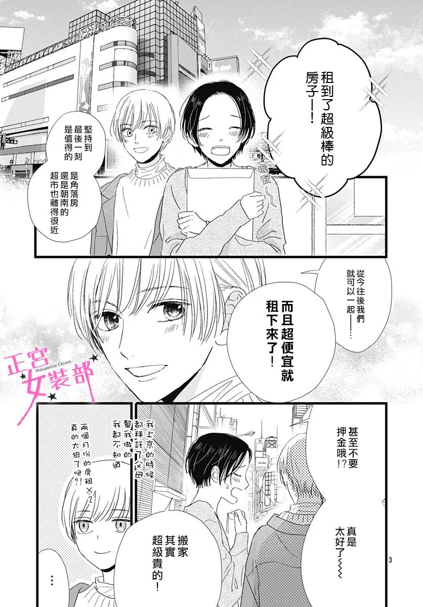 第30话2