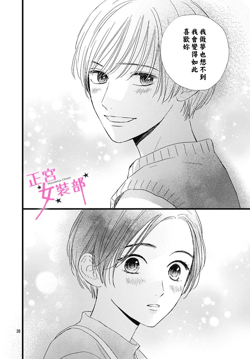 第30话27