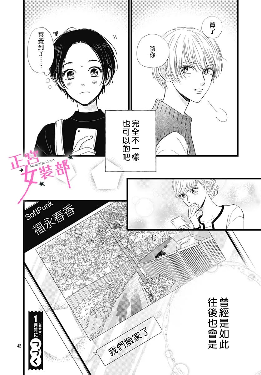 第30话41