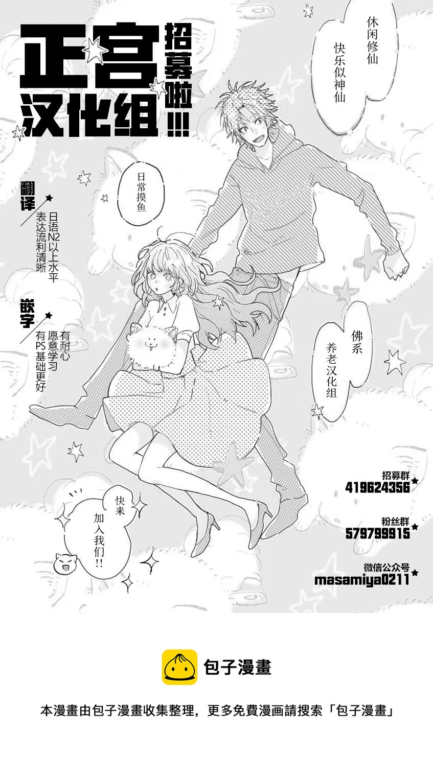 第30话42
