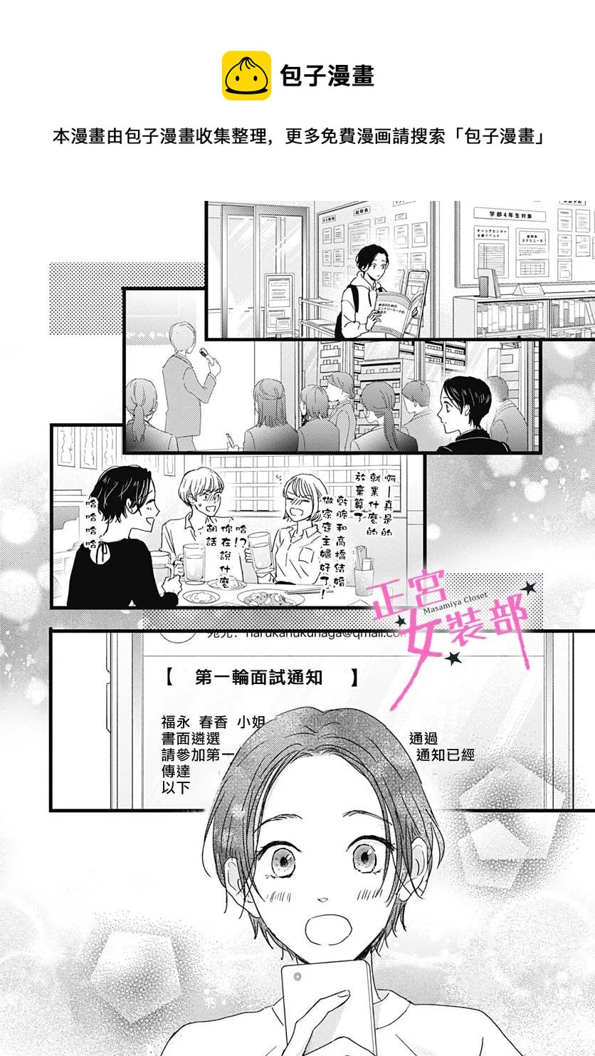 第31话20