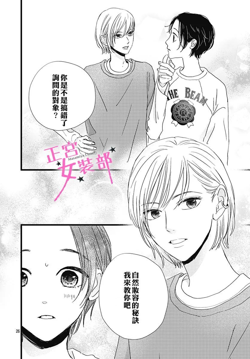 第31话22