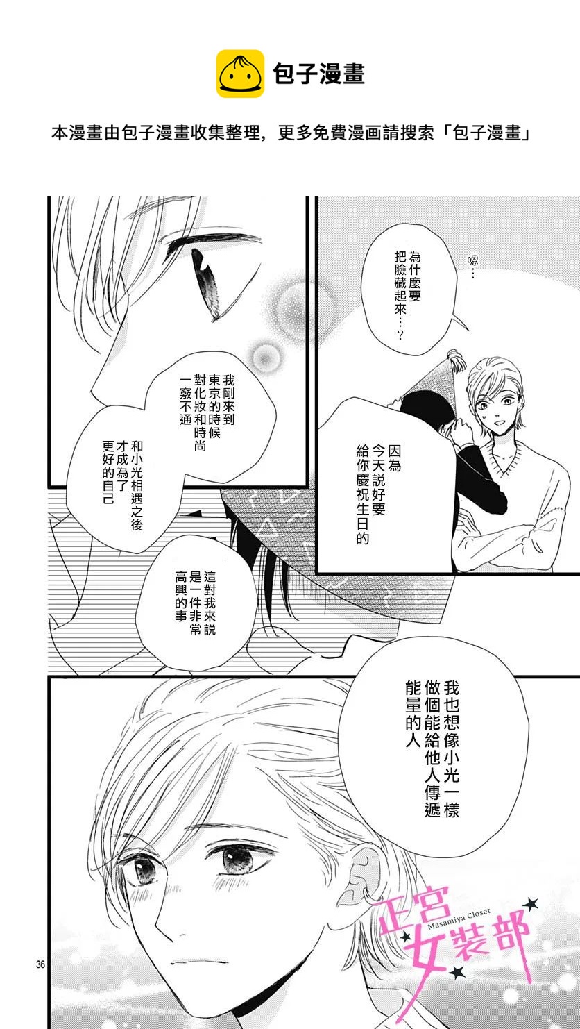 第31话32