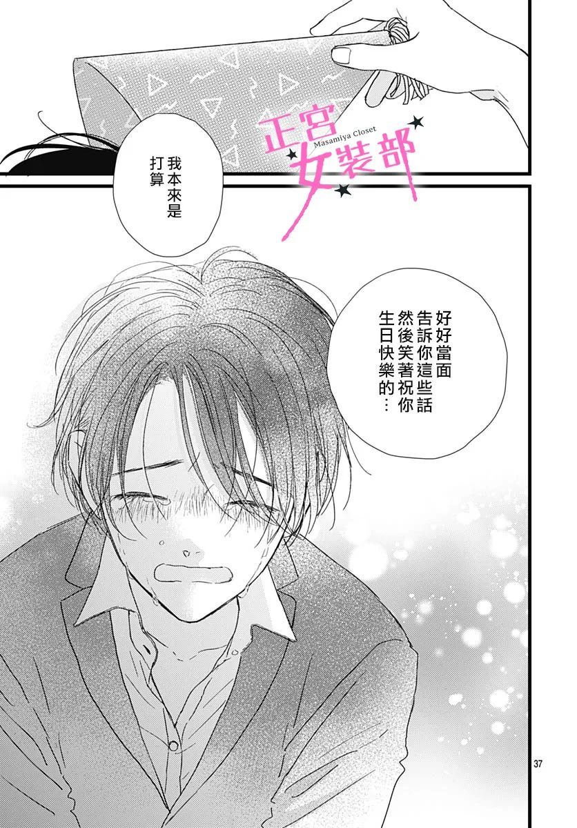 第31话33