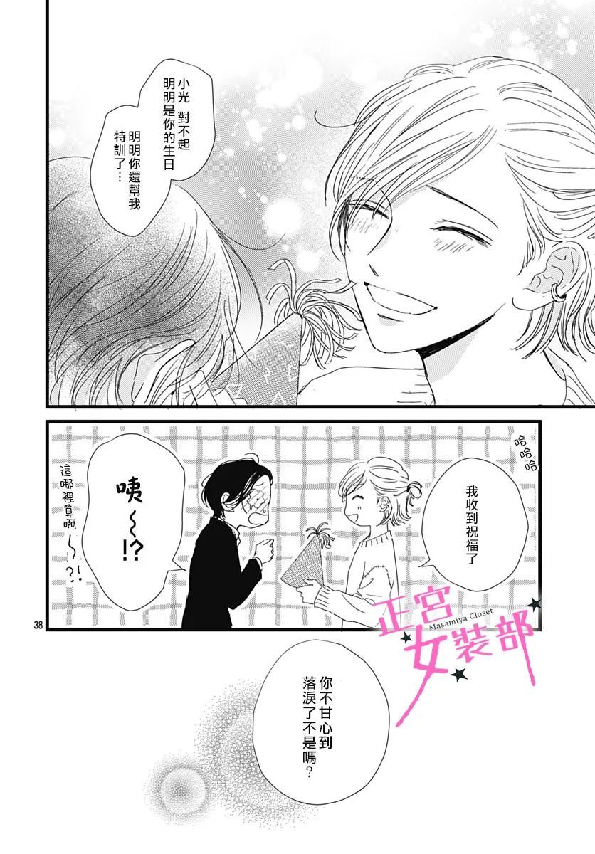 第31话34