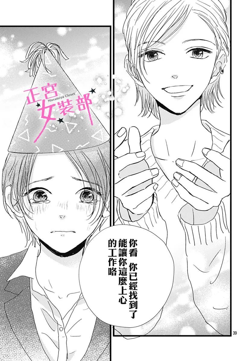 第31话35