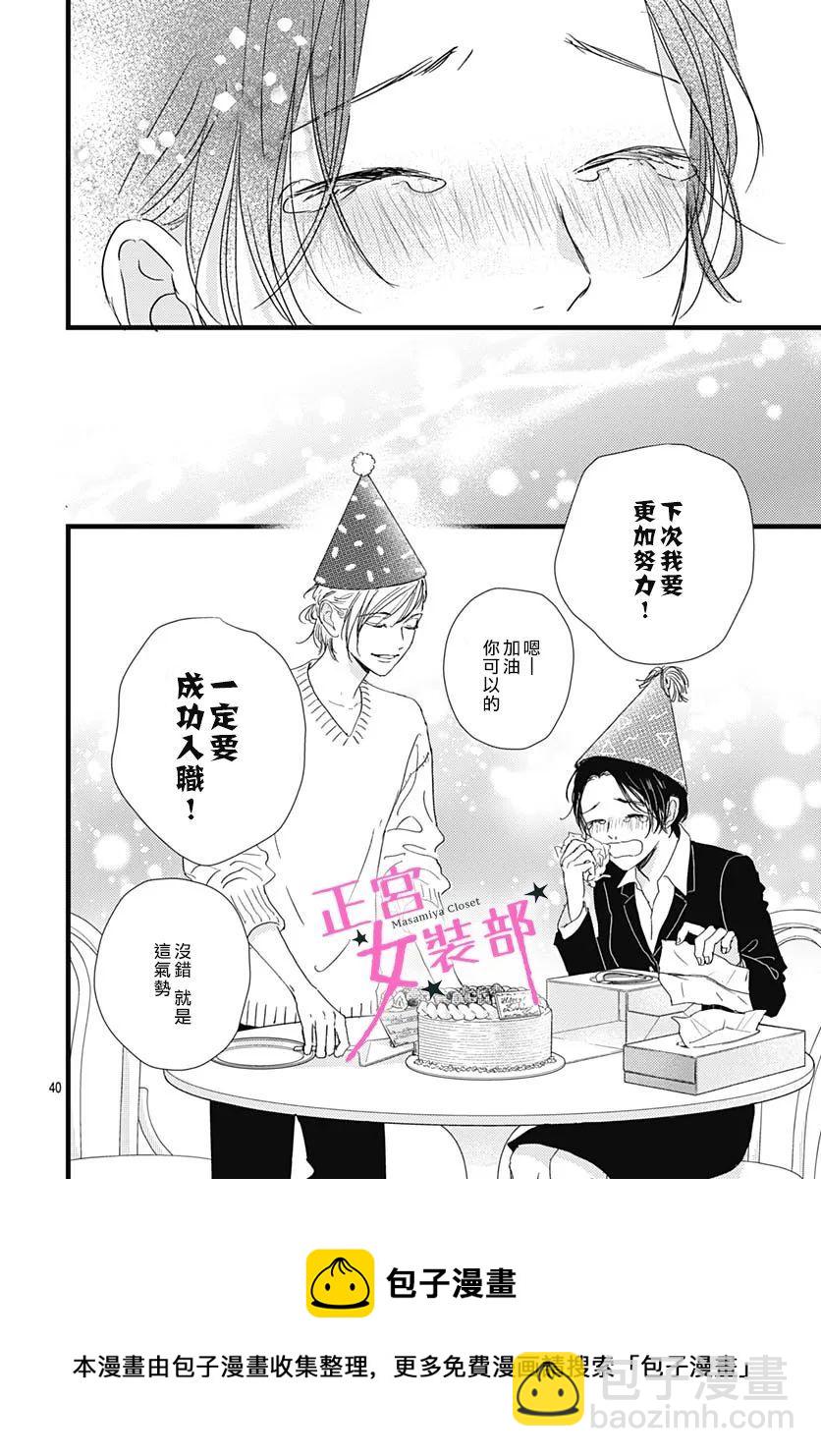 第31话36