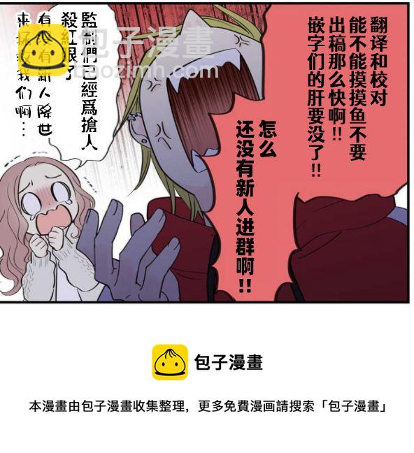 第31话40