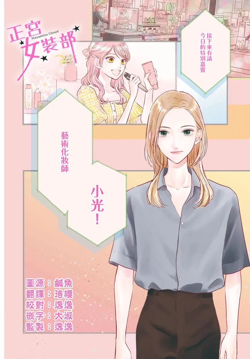 第32话1