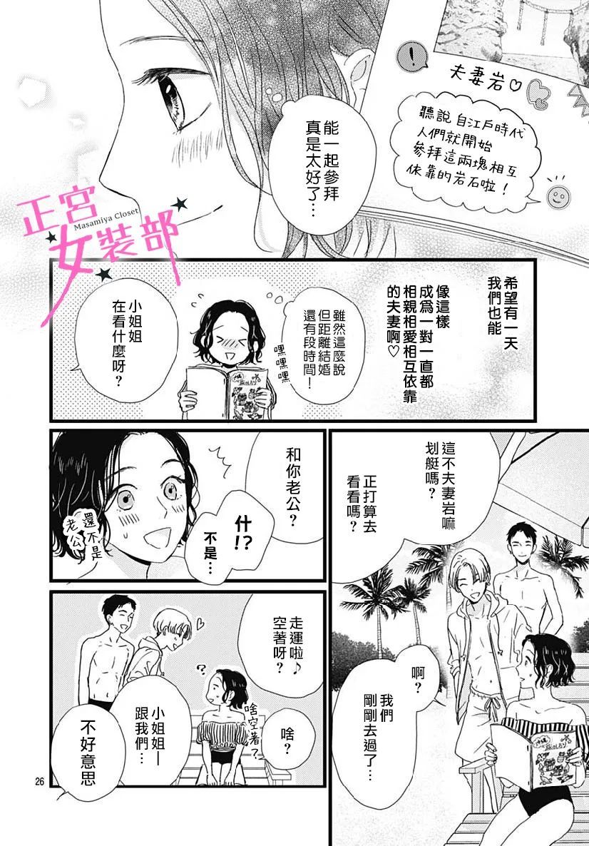 第32话25