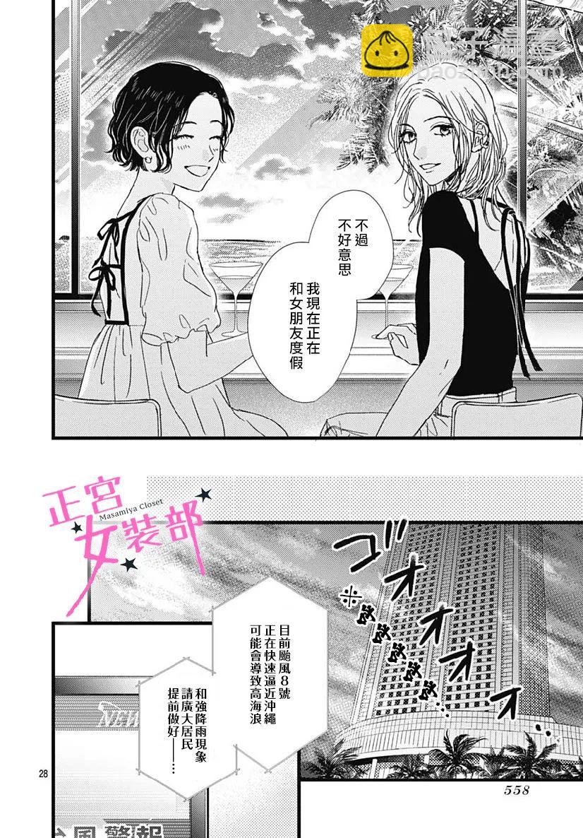 第32话27