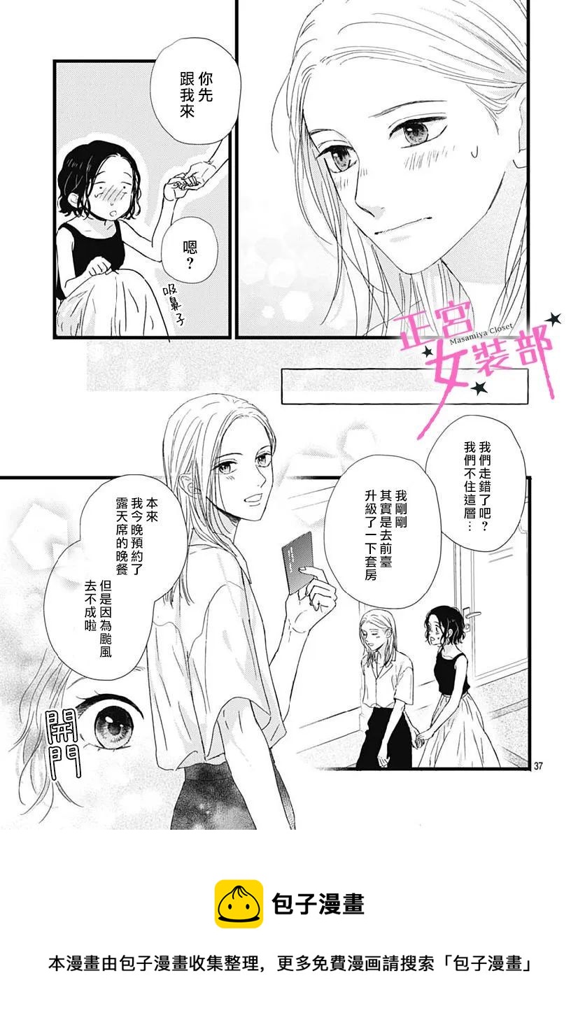 第32话36