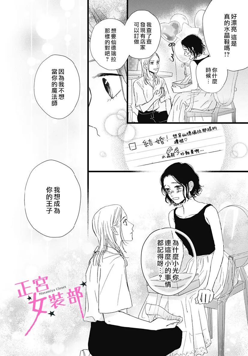 第32话39