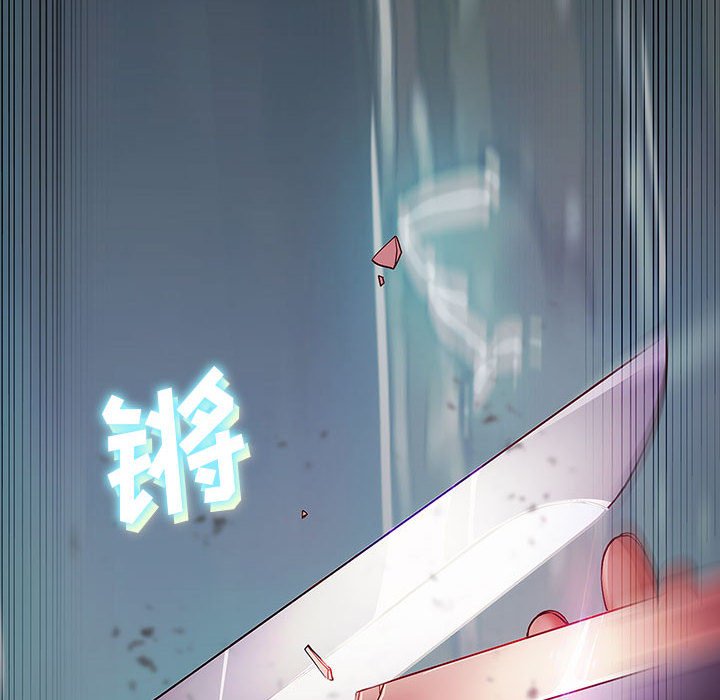 119