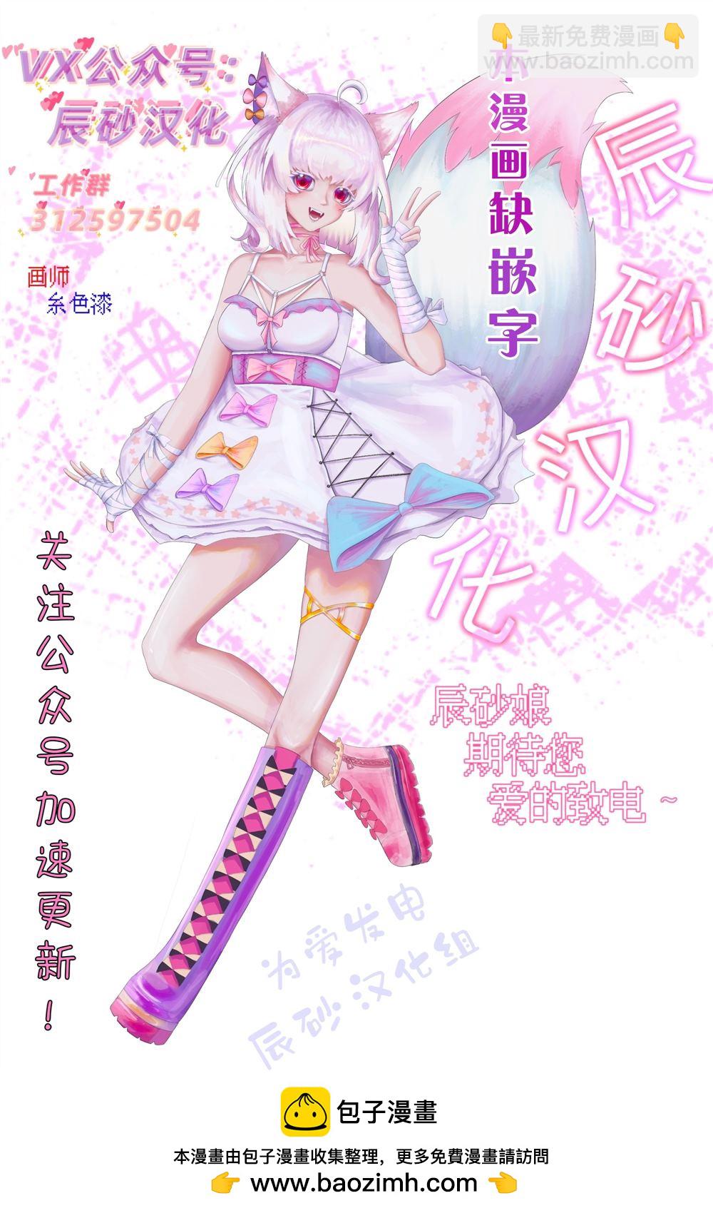 第3.4话21