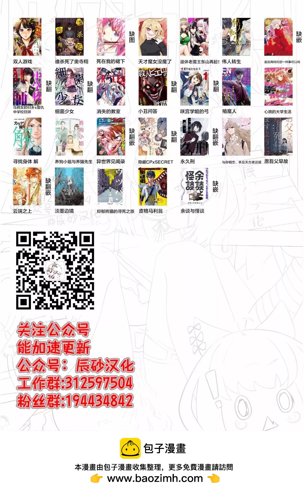 第5.3话17