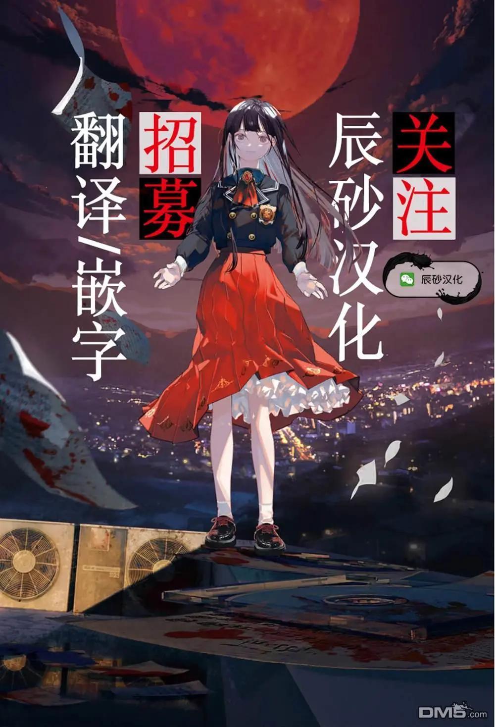第7.2话17