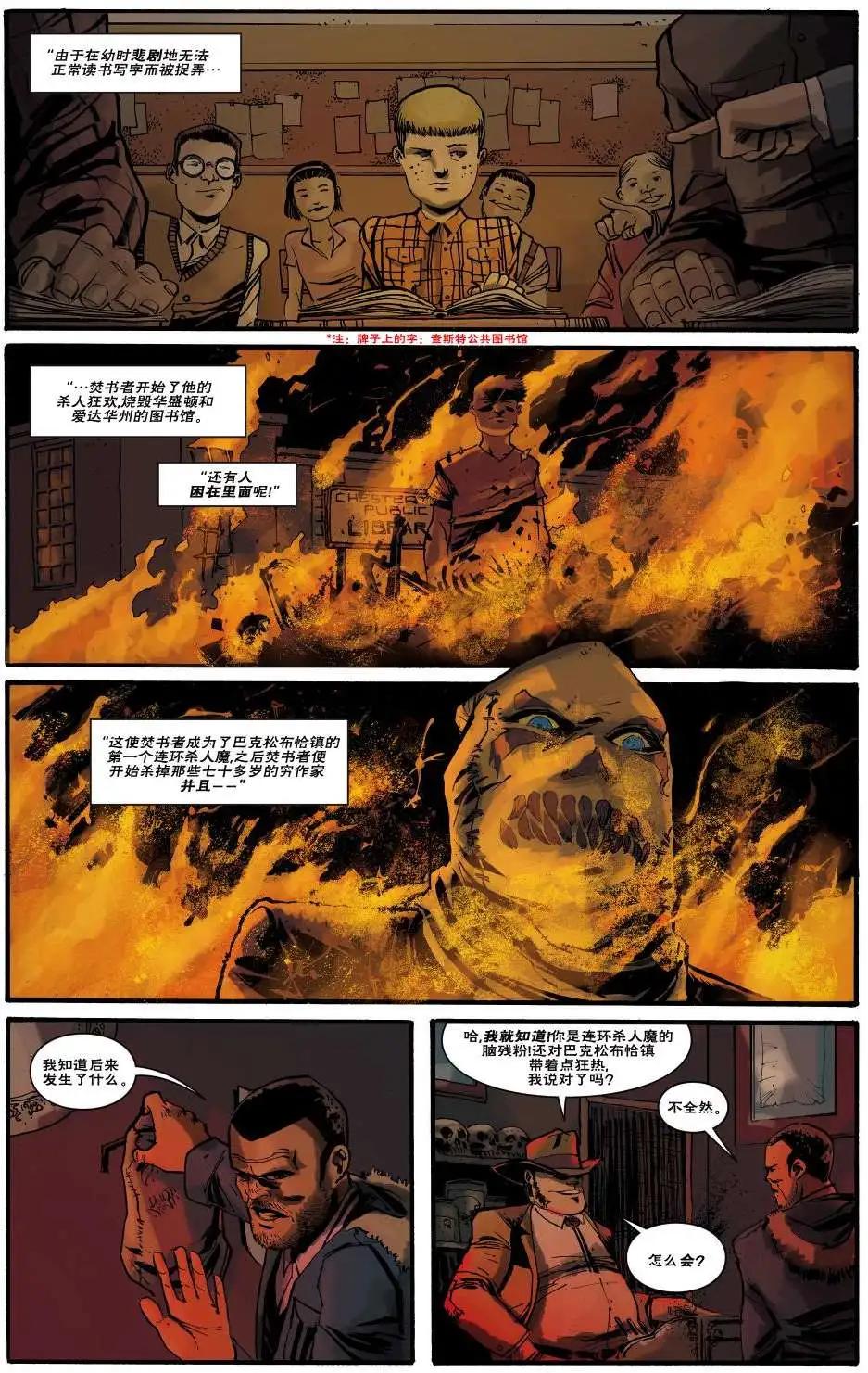 血色将至0114