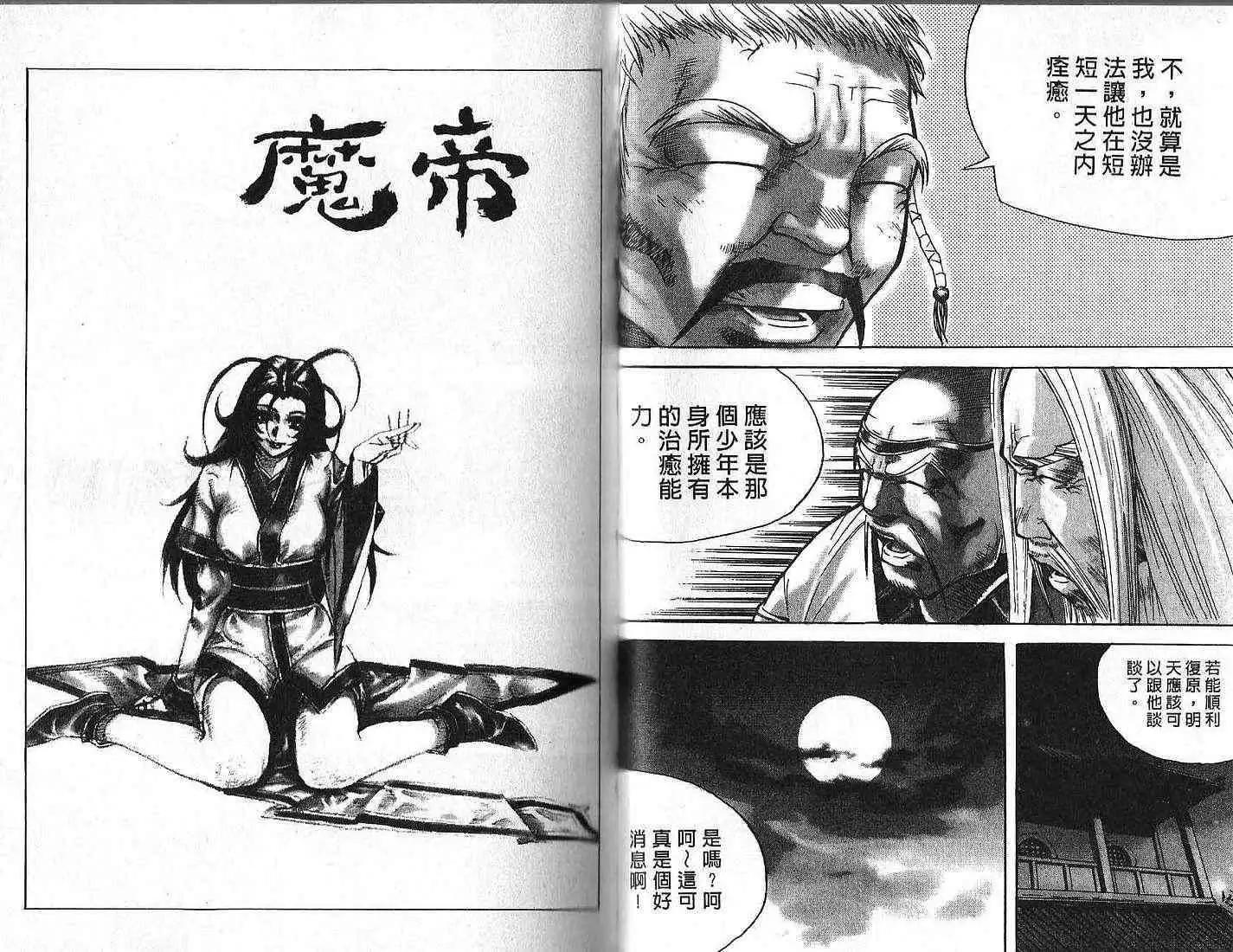 第07卷28