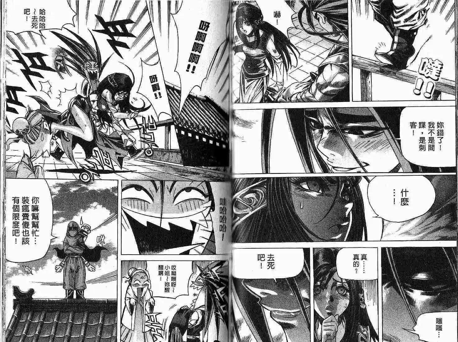 第07卷55