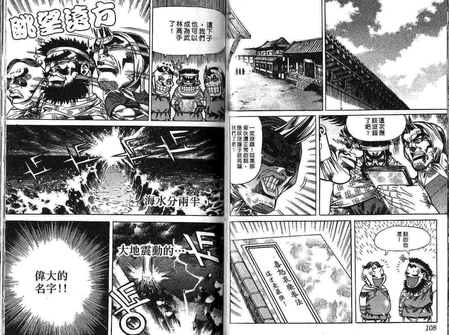 第07卷57