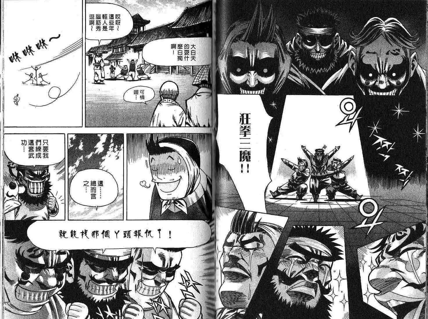 第07卷58